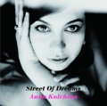 Ｗ紙ジャケットＣＤ   ANNA KOLCHINA アンナ・コルチナ / STREET OF DREAMS　ストリート・オブ・ドリームス