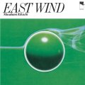 国内盤CD  MASABUMI KIKUCHI 菊地 雅章 /  EAST WIND  イースト・ウィンド