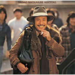 画像1: 国内盤CD  SADAO WATANABE 渡辺 貞夫 /  RECITAL  リサイタル