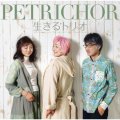 CD   IKIRU TRIO  生きるトリオ  /   PERICHOR  ペトリコール