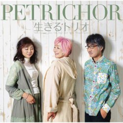画像1: CD   IKIRU TRIO  生きるトリオ  /   PERICHOR  ペトリコール