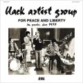 限定盤LP BLACK ARTISTS GROUP ブラック・アーティスト・グループ / For Peace And Liberty, In Paris dec 1972