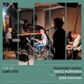 【BBE Music】国内仕様輸入盤CD  佐藤允彦 & 森山威男 Masahiko Satoh & Takeo Moriyama feat. Idris Rahman And Leon Brichard / ライヴ・アット・CAFÉ OTO