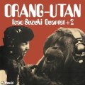 【完全生産限定盤】180g重量盤LP  鈴木 勲  ISAO SUZUKI   /  ORANG-UTAN  オランウータン