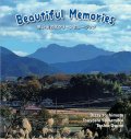 【送料込み設定商品】CD ディジー吉本トリオ 　DIZZY YOSHIMOTO /  Beautiful Memories