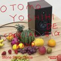 CD 大友良英スペシャルビッグバンド YOSHIHIDE OTOMO SPECIAL BIG BAND / Stone Stone Stone