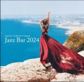 セミダブル紙ジャケット仕様CD  V.A.(寺島靖国)  /  Jazz Bar 2024