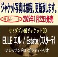 セミW紙ジャケットCD  ELLE  エル / Estate (エスターテ)