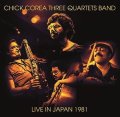 2CD Chick Corea & Three Quartets Band チック・コリア & スリー・カルテッツ・バンド / Live In Japan 1981