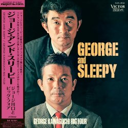 画像1: 国内盤LP  ジョージ川口とビッグ・フォア  GEORGE KAWAGUCHI & BIG FOUR  /  GEORGE And SLEEPY