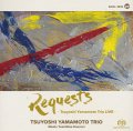 【伝説のTBMタッグ企画 第3弾】SACD (シングルレイヤー) 山本剛トリオ TSUYOSHI YAMAMOTO / REQUESTS - Tsuyoshi Yamamoto Trio LIVE  