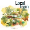 ［送料込み価格設定商品］CD  櫻井  郁雄  クインテット　IKUO  SAKURAI  QUINTET  /   Local Train