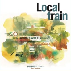 画像1: ［送料込み価格設定商品］CD  櫻井  郁雄  クインテット　IKUO  SAKURAI  QUINTET  /   Local Train