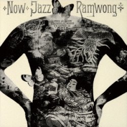 画像1: CD Albert Mangelsdorff Quintet アルバート・マンゲルスドルフ・クインテット /  NOW JAZZ RAMWONG  ナウ・ジャズ・ラムウォン(完全限定生産盤)