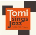 【飯田雅春プロデュース 渋谷毅 (p) 廣木光一(g) 参加 】CD トミ 藤山 TOMI FUJIYAMA / Tomi Sings Jazz 