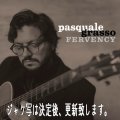 【Blu-Spec CD】CD Pasquale Grasso パスクァーレ・グラッソ / ファーヴァンシー