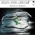 国内盤CD MASAHIKO TOGASHI 富樫 雅彦 /  SONG FOR MYSELF  ソング・フォー・マイセルフ