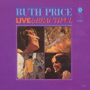 国内盤CD　RUTH PRICE  ルース・ブラウン /  LIVE & BEAUTIFUL   ライヴ&ビューティフル