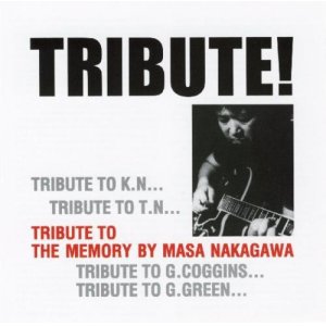 画像: マイルドな潤いと渋いコク味    中川 正浩  MASAHIRO NAKAGAWA  / TRIBUTE!