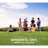 画像: CD  中村 好江 わくわくHot 6  / Wonderful Days