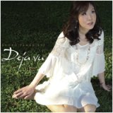 画像: CD　山岸　笙子  SHOKO YAMAGISHI  / DEJAVU