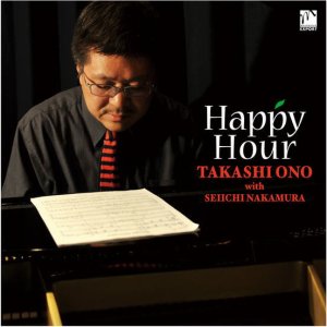 画像: CD   小野 孝司  TAKASHI  ONO  /  HAPPY HOUR　 ハッピー・アワー