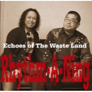 画像: CD  RHYTHM-A-NING  リズマニング　/  ECHOES OF THE WASTE LAND