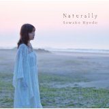 画像: CD  兵頭 佐和子 / Naturally   ナチュラリー