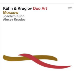 画像: CD Joachim Kühn & Alexey Kruglov ヨアキム・キューン & アレクセイ・クルグロフ / Duo Art: Moscow