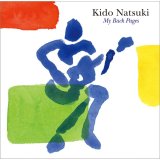 画像: CD   鬼怒 無月  KIDO NATSUKI  /  MY BACK PAGES  マイ・バック・ページズ