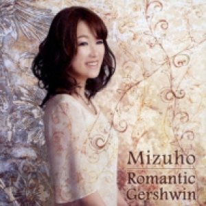 画像: ＣＤ　MIZUHO ミズホ　/ ROMANTIC GERSHWIN