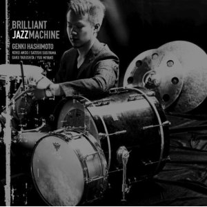 画像: CD   BRILLIANT JAZZ MACHINE ブリリアント・ジャズ・マシーン  /  BRILLIANT JAZZ MACHINE ブリリアント・ジャズ・マシーン