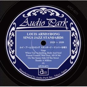 2枚組CD LOUIS ARMSTRONG ルイ・アームストロング / TOWN HALL CONCERT