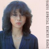 画像: CD KIMIKO KASAI 笠井 紀美子 /  TOKYO SPECIAL  トーキョー・スペシャル