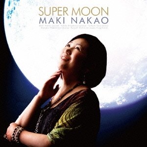 画像: CD    中尾 真喜  MAKI NAKAO  /  SUPER MOON  スーパー・ムーン