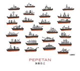 画像: CD  加藤 崇之 TAKAYUKI KATO  /  PEPETAN