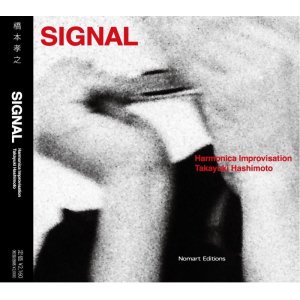 画像:  CD   橋本 孝之  TAKAYUKI HASHIMOTO /  SIGNAL シグナル