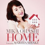 画像: CD   大橋 美加　フィーチャリング　マーサ三宅 /  HOME ホーム