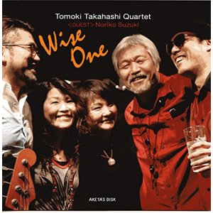 画像: CD  高橋 知己 QUARTET  /  WISE ONE