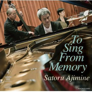 画像: HQ-CD仕様 ペアのステレオ・マイクのみで録音! CD   安次嶺 悟   SATORU  AJIMINE  / To Sing From Memory