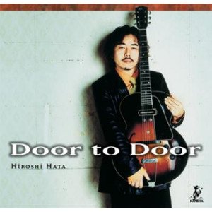 画像: CD　畑 ひろし HIROSHI HATA  /   DOOR TO DOOR  ドア・トウ・ドア