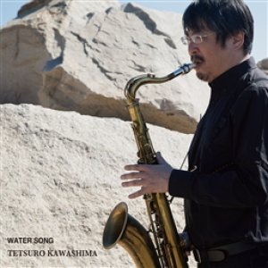 画像: CD  川嶋 哲郎  TETSURO KAWASHIMA  QUARTET /  WATER SONG  ウォーター・ソング