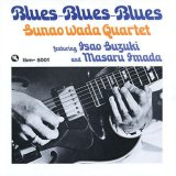 画像: 【three blind mice Supreme Collection 1500】CD  和田 直 SUNAO WADA  QUARTET /  ブルース・ブルース・ブルース   BLUES-BLUES-BLUES