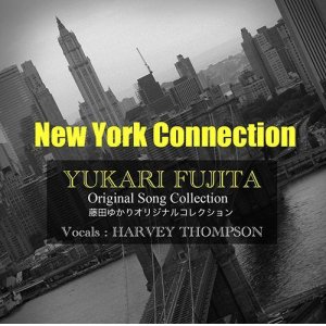 画像: {送料込み商品}　CD　藤田 ゆかり YUKARI FUJITA /  New York Connection