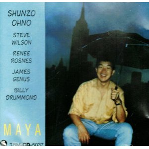 CD 大野 俊三 SHUNZOH OHNO / サムシングズ・カミング SOMETHING'S COMING