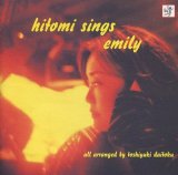 画像: CD  野間  瞳  HITOMI NOMA  /  HITOMI SINGS EMILY   ヒトミ・シングス・エミリー