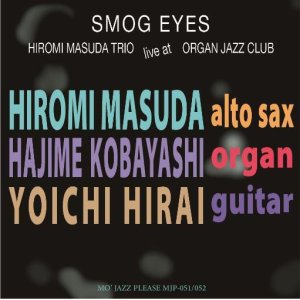 画像: 2枚組CD 　増田　ひろみ　HIROMI MASUDA   /  SMOG EYES  スモッグ・アイズ