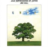 画像: CD  JIM  HALL  ジム・ホール /   無言歌　JAZZ IMPRESSIONS OF JAPAN  