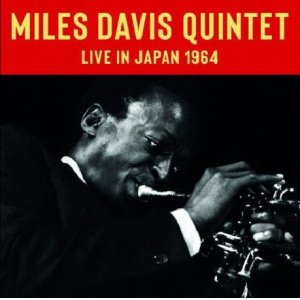 2枚組CD MILES DAVIS マイルス・デイビス / PANGAEA パンゲア