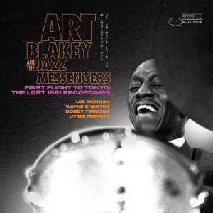 画像: 2枚組CD  Art Blakey & The Jazz Messengers アート・ブレイキー & ジャズ・メッセンジャーズ   /   First Flight to Tokyo: The Lost 1961 Recordings